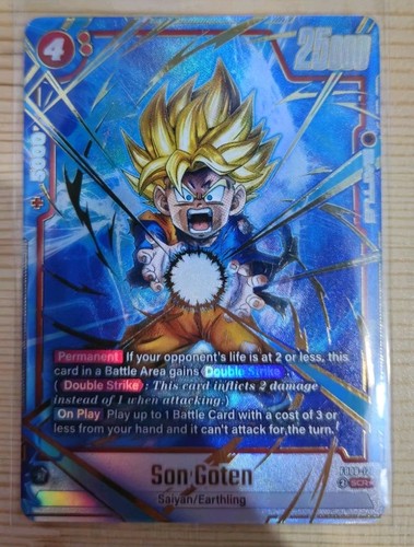 Son goten fusion - (fb08-121), [fusion