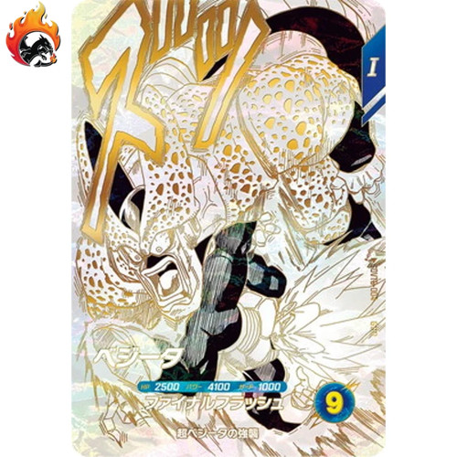 Vegeta gdr sdvtb 004 - gdr, dragon