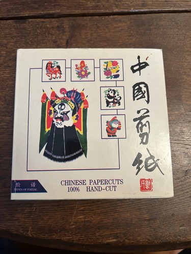 Vintage chinese opera paper - vintage,