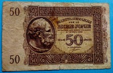 Cartamoneta Grecia 50 Dracma Jonie serie 0001