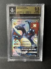 2018 Charizard GX BGS 9,5 209/150 SSR Ultra Shiny Japanese Pokemon No shadowless