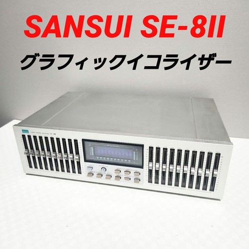 Sansui stereo graphic - se-8,