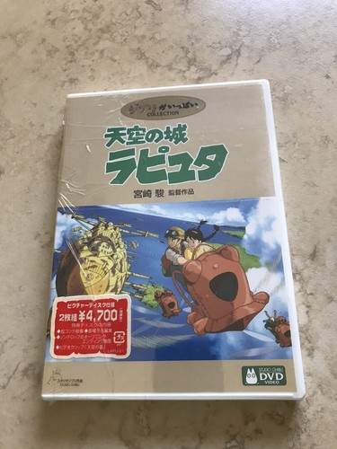 Studio ghibli castle the - studio,
