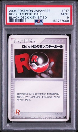 Pokemon gioco carte - pokemon,