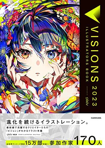 Libro illustratori visioni - illustratori,