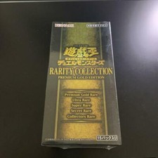 Yu-Gi-Oh OCG Duel Monsters The