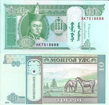 Mongolia 10 tögrög 2014