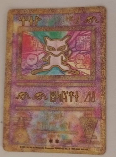 Pokemon ancient mew - pokemon,