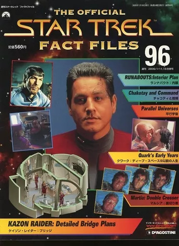 Star trek the - trek,
