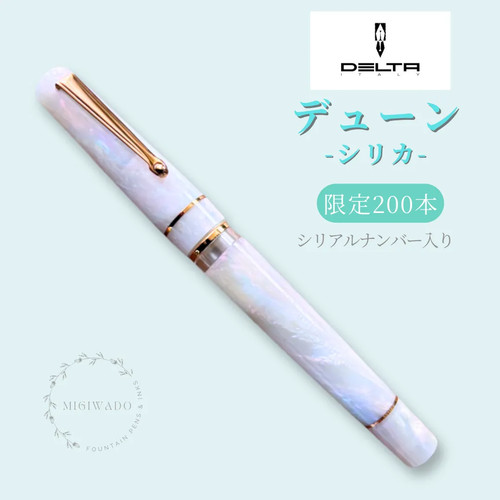 Delta dune fountain pen - delta,