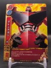 Gurren Lagann #02-023 Tengen