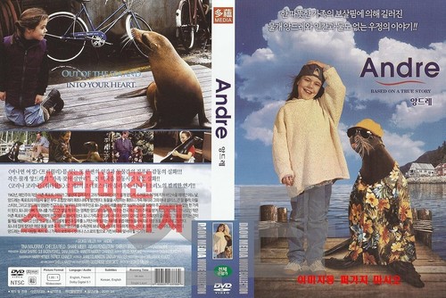Andre 1994 dvd new factory - 1994,