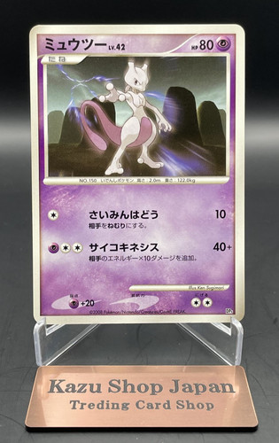 Mewtwo mazzo 42 dp5 - mazzo,
