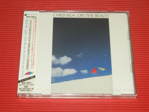 11b 2019 japan set - japan, chris