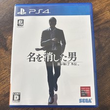 PS4 Like a Dragon Gaiden