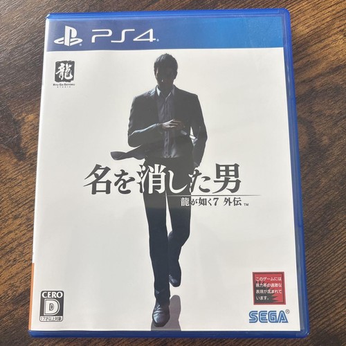 Ps4 like dragon - ps4, gaiden