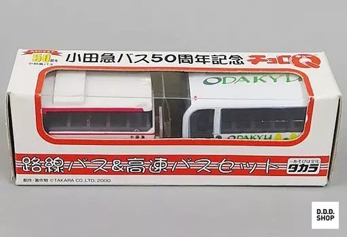 Choro odakyu bus - odakyu, 50th
