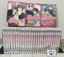 Junjou Romantica Vol.1-30