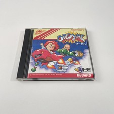 PC-Engine Ordyne JAP In Ottime