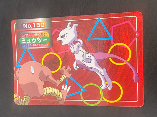 Japanese pokemon mewtwo - japanese,