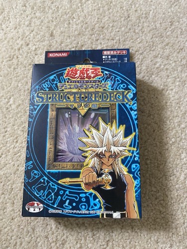 Marik structure - yu-gi-oh!,
