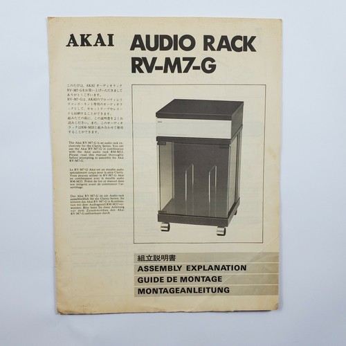 Rack audio akai vintage - rack,