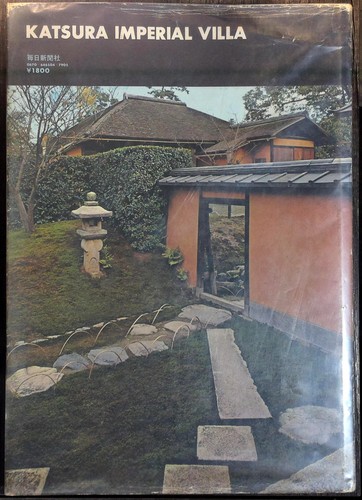 Katsura imperial villa photo - imperial,