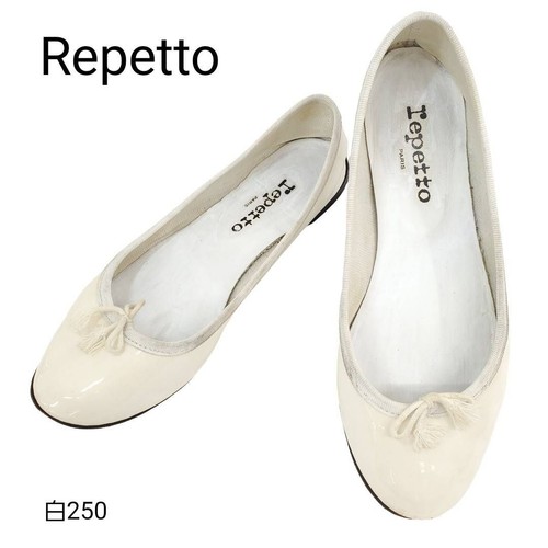Ballerine repetto cendrion - repetto,