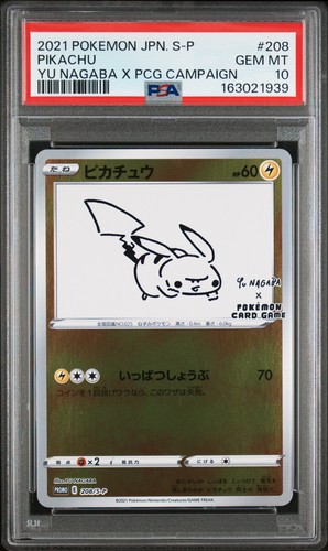 2021 pokemon giapponese - 2021,