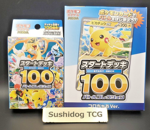 Carta pokemon mega start deck - start,