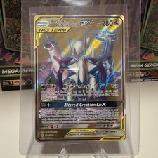 Arceus dialga palkia - palkia, gx