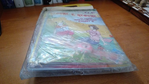 Giochi pacco - e,