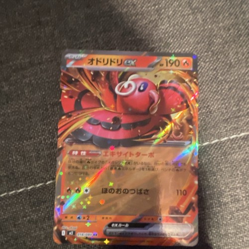 Pokemon card - pokemon,