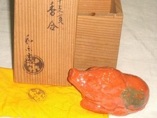 Kyoto Waraku Forno Kawasaki