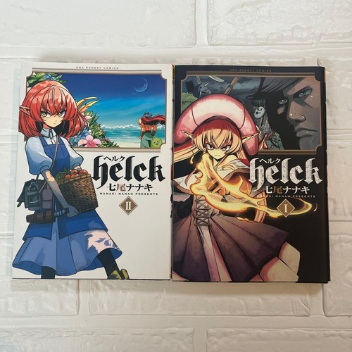 Helck manga vol set - vol, 1-2