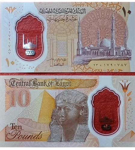 Egitto egypt pounds 2022 - egitto,