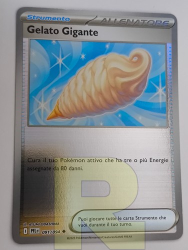 Gelato gigante fiamme - gelato,