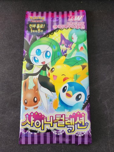 Pokemon 2013 shiny - pokemon,