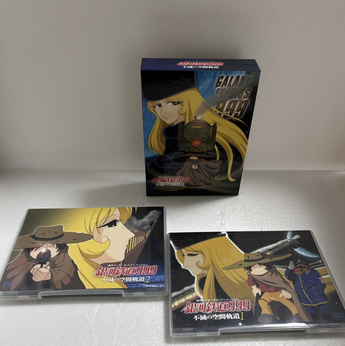 Galaxy express 999 eternal - galaxy,