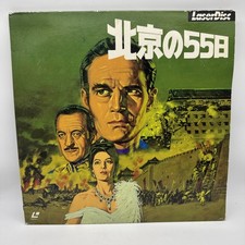  SUPER RARE 55 Days At Peking