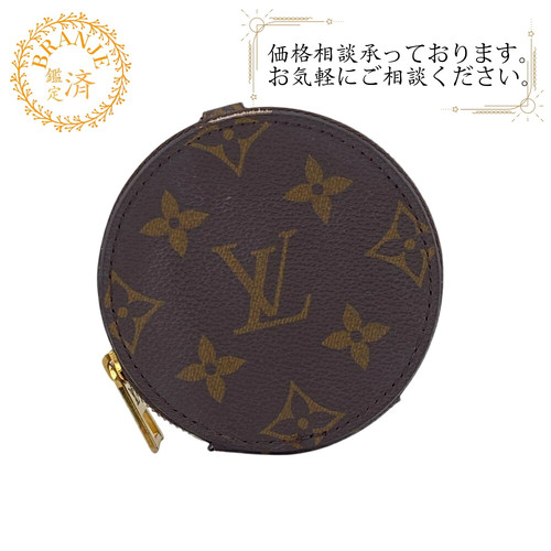 Louis vuitton the pm - on,