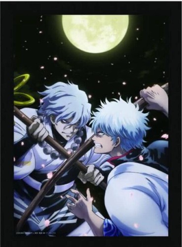 Specchio pub pannello gintama - pub,