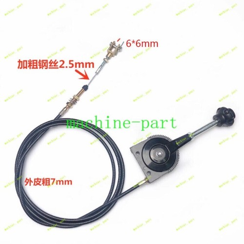 Cavo acceleratore manuale - acceleratore,