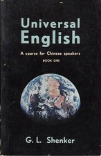 Universal English: A course