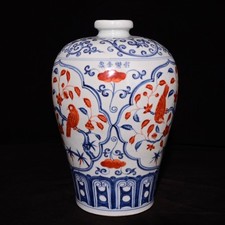Vaso cinese antico da
