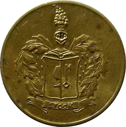 Gettone pubblicitario brandy - gettone,