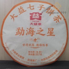 2022 menghai star yunnan - 2022, *