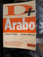 DIZIONARIO ARABO  - AA.VV. - Vallardi A.