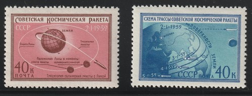 Russia 1959 2187 88 globo - 1959, #