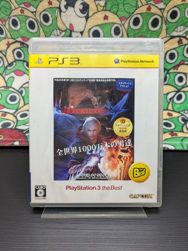 Devil may cry - devil,